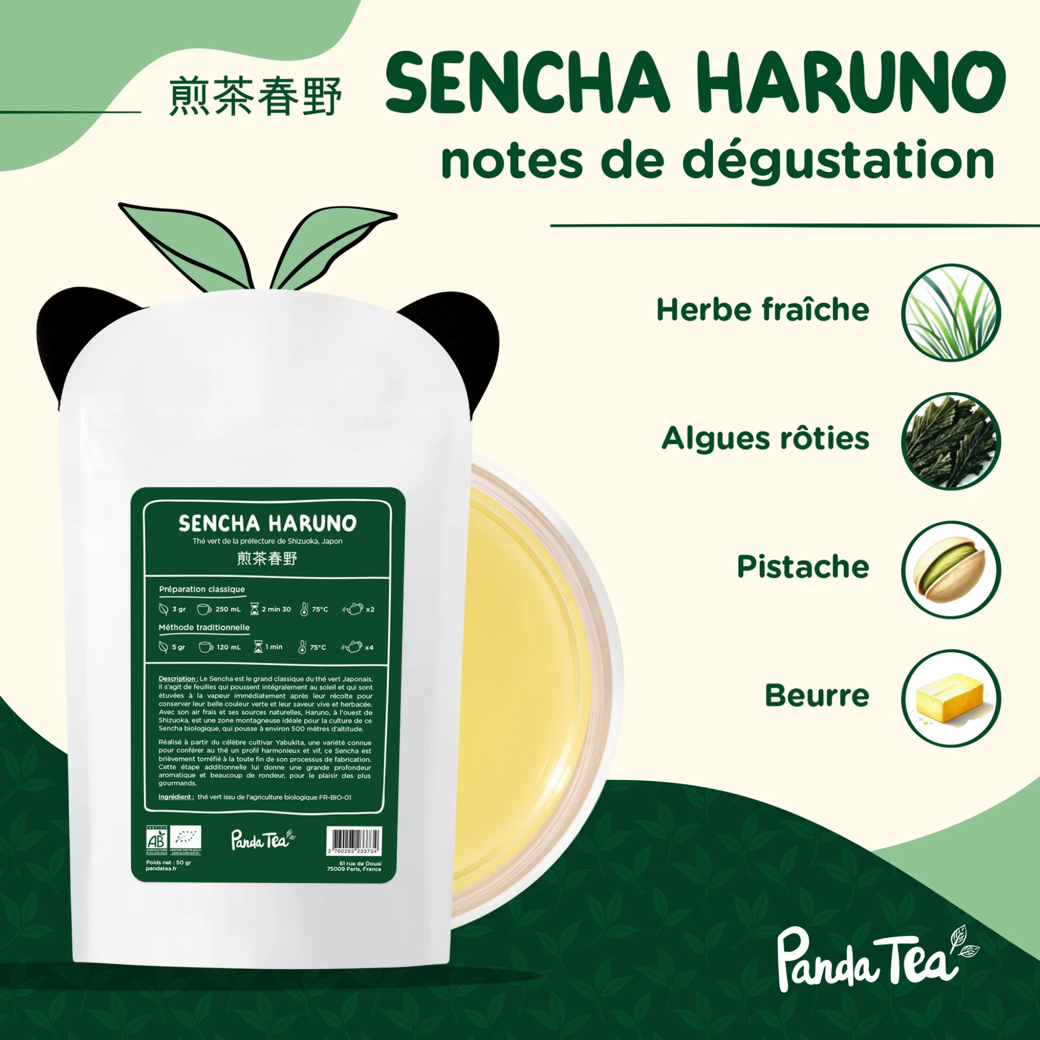 Image du produit 4